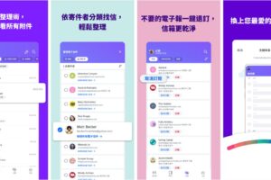整合 1TB 超大容量與五大功能　Yahoo奇摩電子信箱 App 全新改版登場