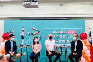 湯武食品導入5G AIoT智慧製造拚製程率，並舉辦論壇交流會分享技術成果