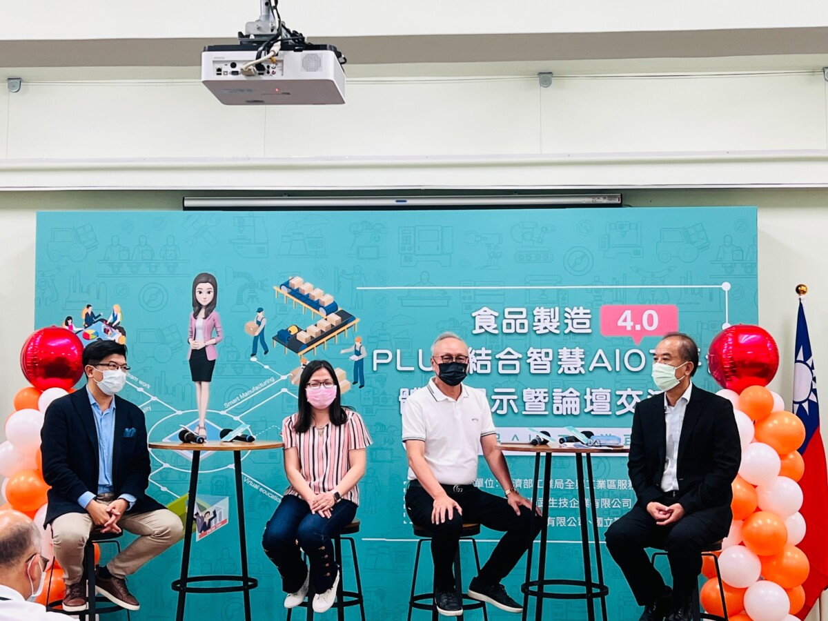 湯武食品導入5G AIoT智慧製造拚製程率，並舉辦論壇交流會分享技術成果
