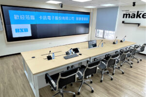 卡訊「智慧會議室解決方案」深受科技大廠喜愛！明年將再進軍「個人市場」