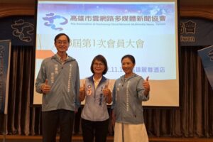 黃蘭君接任 高雄市雲網路多媒體新聞協會理事長 帶領協會更多元發展