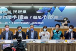 197位候選人簽署不投降承諾　黃崇真：展現堅定捍衛台灣意志