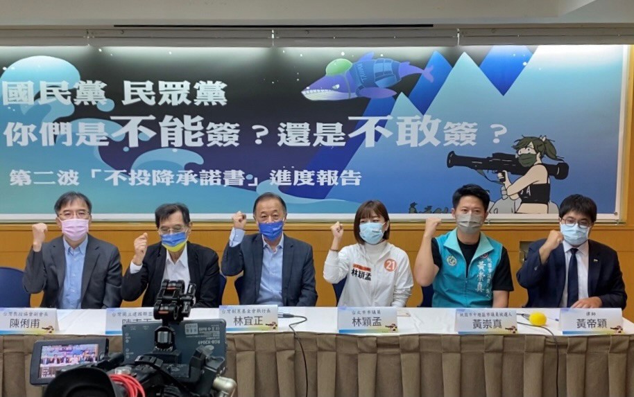 197位候選人簽署不投降承諾　黃崇真：展現堅定捍衛台灣意志