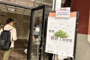 國內外交流夯！大家不知道的美國現況
