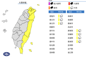 北部、東北部防劇烈降雨　氣象專家曝：下週冷空氣再報到