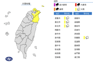 北部、東北部注意較大雨勢　週五冷空氣南下低溫探16度
