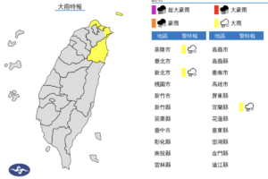 迎風面水氣多！「3縣市」大雨特報　週末天氣回穩溫差大