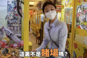 韓籍網紅來台「路邊賭上癮」崩潰喊：要破產了！　熱心高手解圍