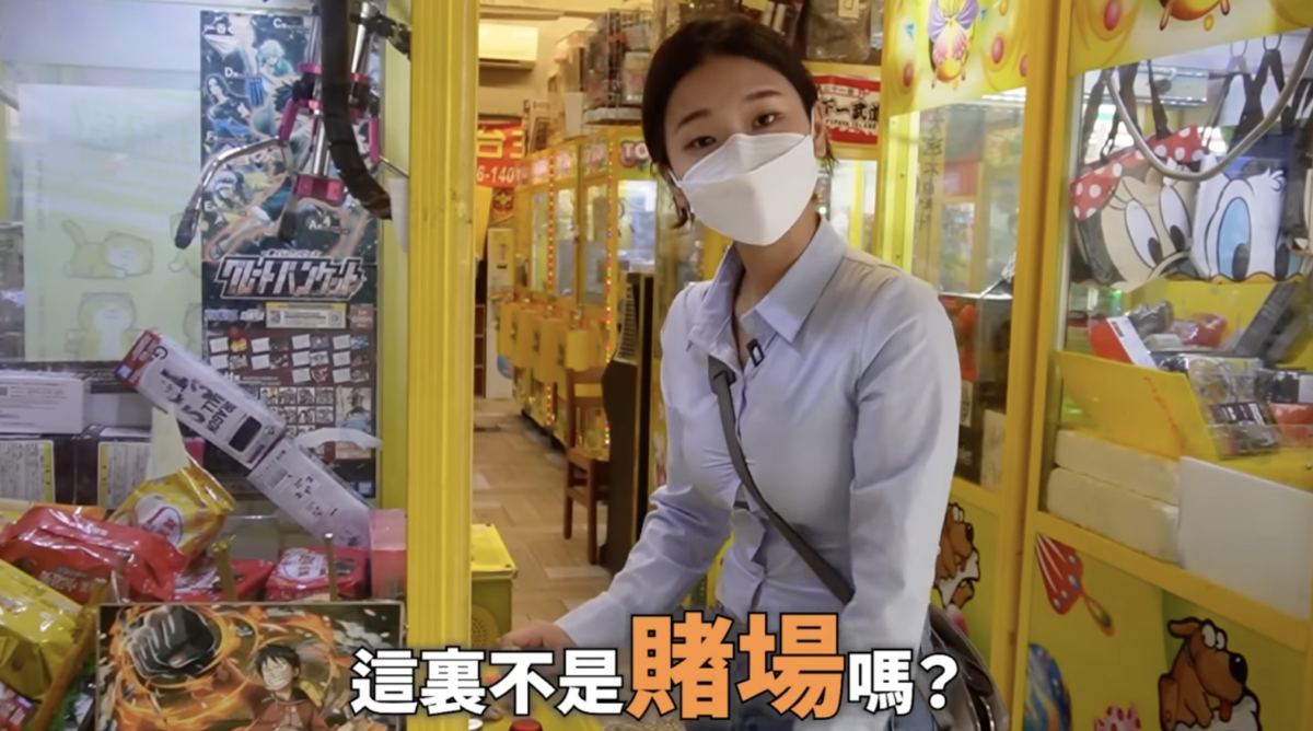 韓籍網紅來台「路邊賭上癮」崩潰喊：要破產了！　熱心高手解圍