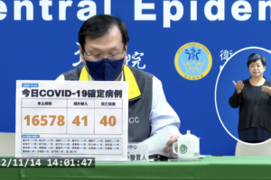 今本土+16578、境外+41　新增40例死亡