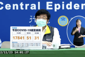 今本土+17841、境外+51　新增31例死亡