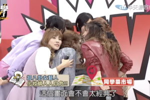 熊熊爆料「女星做傳播接S」　揭飯局女星三大特徵