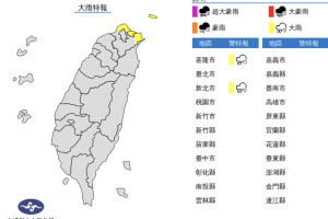 入冬第一波！較強冷空氣下週三南下　低溫下探16度