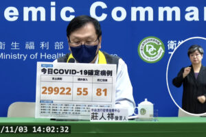 今本土+29922、境外+55 　新增81例死亡