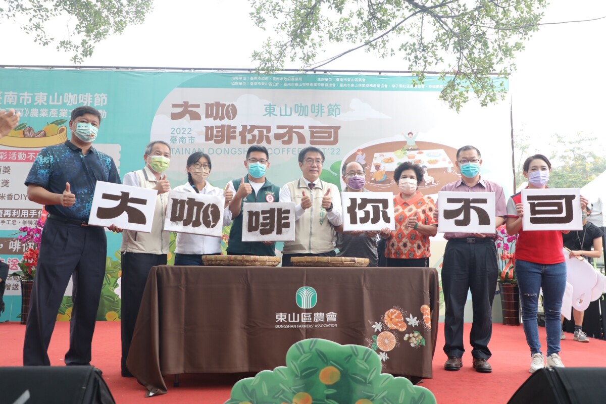 咖啡紅了、椪柑綠了！顆粒飽滿的咖啡果實及翠綠鮮黃交錯的椪柑，點綴出東山獨有的深秋景觀。