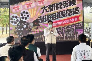 活絡舊商圈！黃偉哲發揮台南軟實力　官民協力打造「大新營影視漫遊街區」