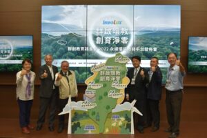 群創光電攜手基金會聚焦永續 共創價值  首推全台獨創「淨零碳排」環境教案 守護臺灣永續教育重要推手