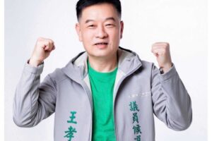 建構港湖地區幸福經濟　王孝維點出關鍵在魄力