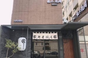 399吃和牛 首創輸送帶送餐知名燒肉店續開分店