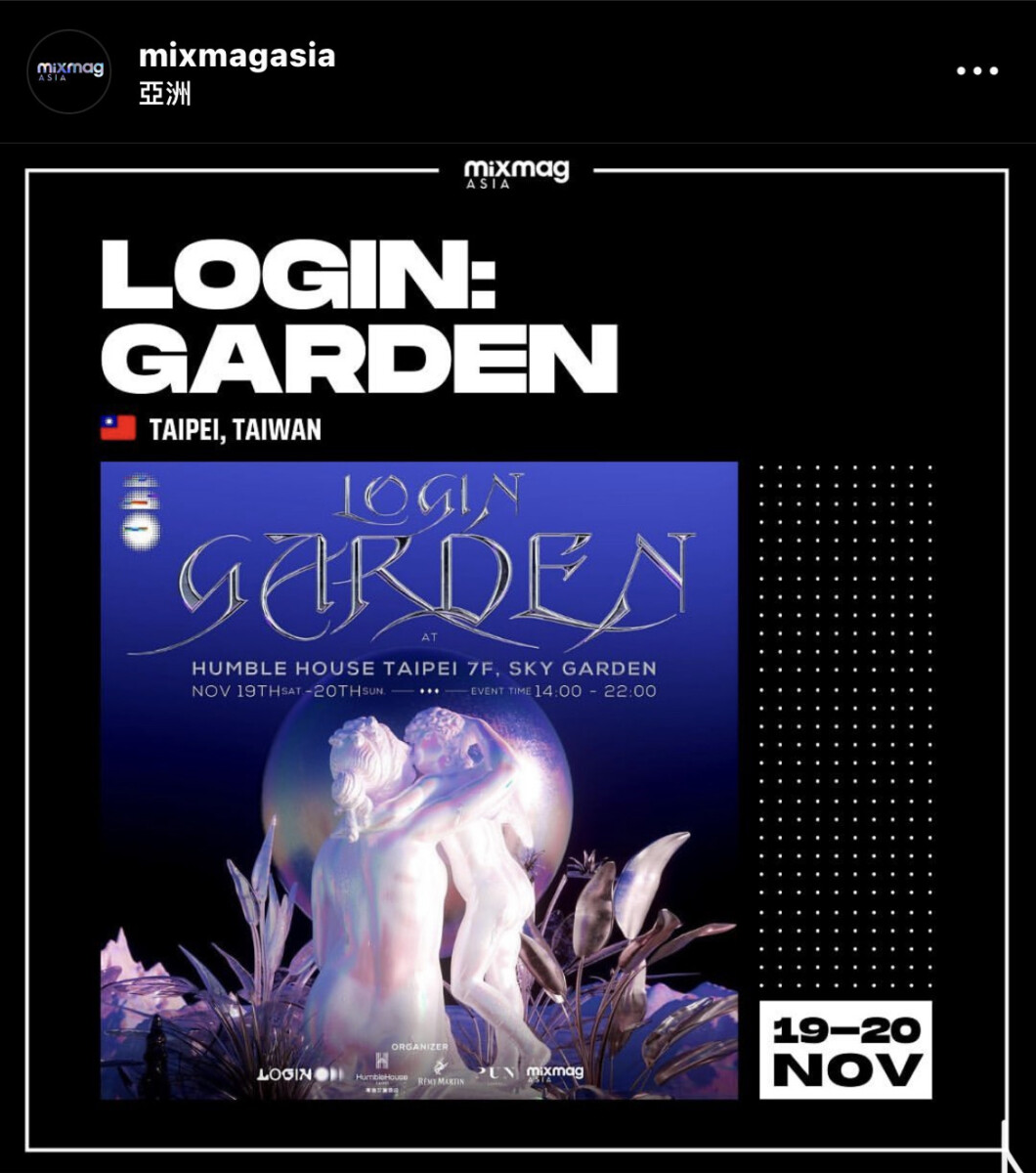 最後一場國際級藝文界大集合「打造奇異夢幻愛麗絲夢幻空中花園」