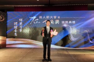 第七十六屆商人節「金商獎」晶鑽生醫榮獲肯定