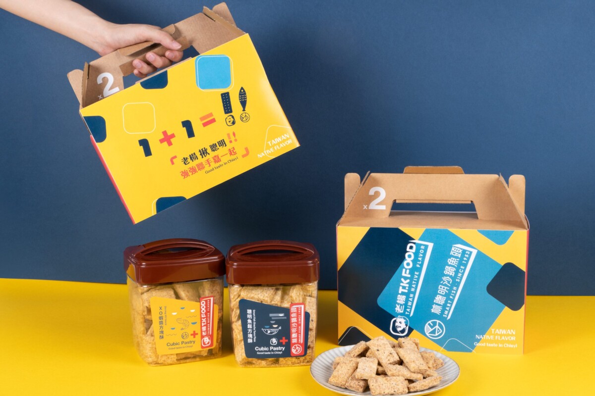 2023福兔迎春春節禮盒伴手禮推薦 老楊方塊酥聯名林聰明沙鍋魚頭業者翻轉新潮玩法