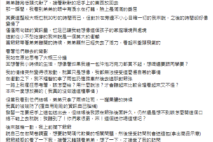 大潤發網友雪中送炭 網喊：真暖心！