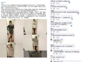 冬日穿搭好煩惱？網友分享穿暖好看「運動休閒風」時尚