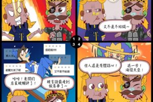 MAJIN JOJO榮登CHAEBOL虛擬展間主角 太空巨人JOJO成亮點