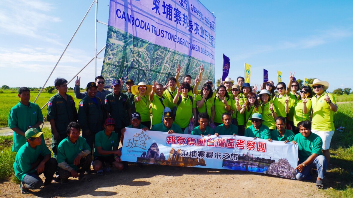 台灣之光！一粒有態度的大米 從柬埔寨到讓世界看見台灣人不一樣