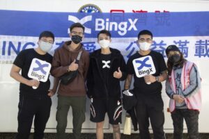 寒流捐血意願低，全台鬧血荒！BingX交易所號召挽袖捐熱血