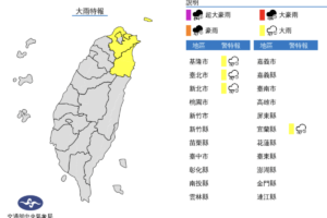把握好天氣！明短暫回溫轉晴　下週連兩波東北季風接力報到