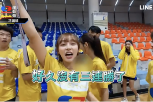 退賽1個月現身《全明星》！林玉書合影黃隊「尷尬互動」全曝光　