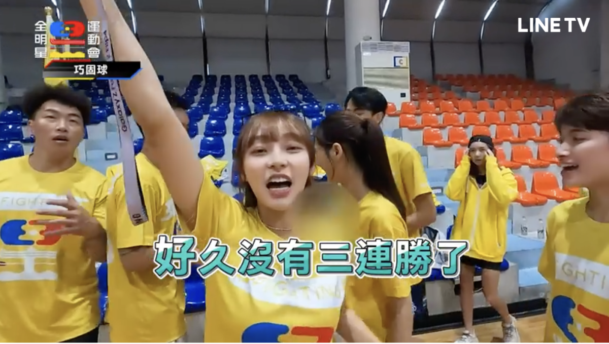 退賽1個月現身《全明星》！林玉書合影黃隊「尷尬互動」全曝光　