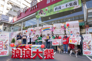 知名寵物水族魚中魚 舉辦「捐罐儀式」幫助全台浪浪們吃飽好過冬！