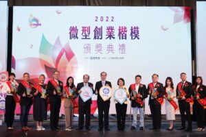 業界楷模！台灣智慧服務「給消費者更便捷安全的智慧生活」