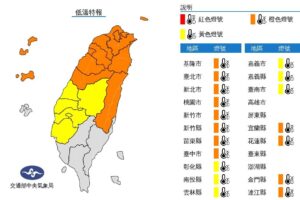 全台急凍！寒流來襲　18縣市發布「低溫特報」