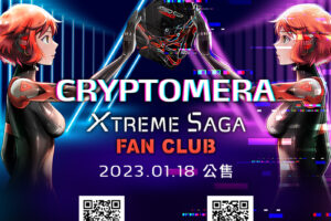 威剛電競XPG第二波NFT「CryptoMera」限量1001，1/18公售加碼抽3C！  第一波999枚NFT首日兩小時售罄，粉絲收藏鑽石手，限量卡上漲看好20倍