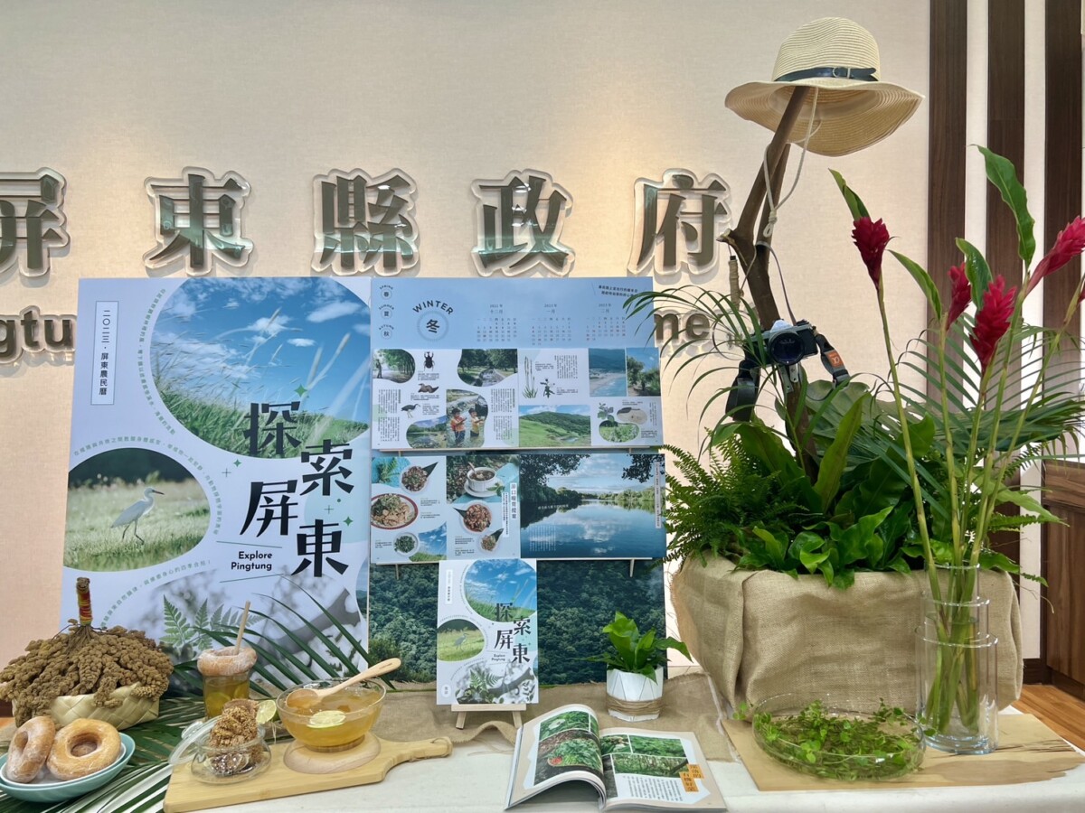 2023屏東創意農民曆、月曆限量發行