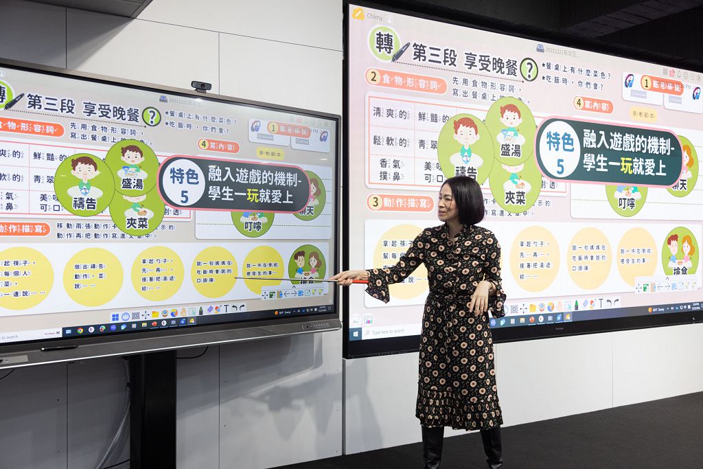 ViewSonic 舉辦教育產業高峰會　召集夥伴共推互動高效學習環境