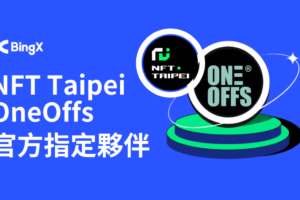 BingX 為第二屆 OneOffs NFT 藝術博覽會合作夥伴