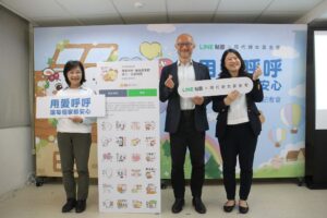 LINE 邀人氣創作者力挺現代婦女基金會　共創「用愛呼呼」貼圖終止言語暴力