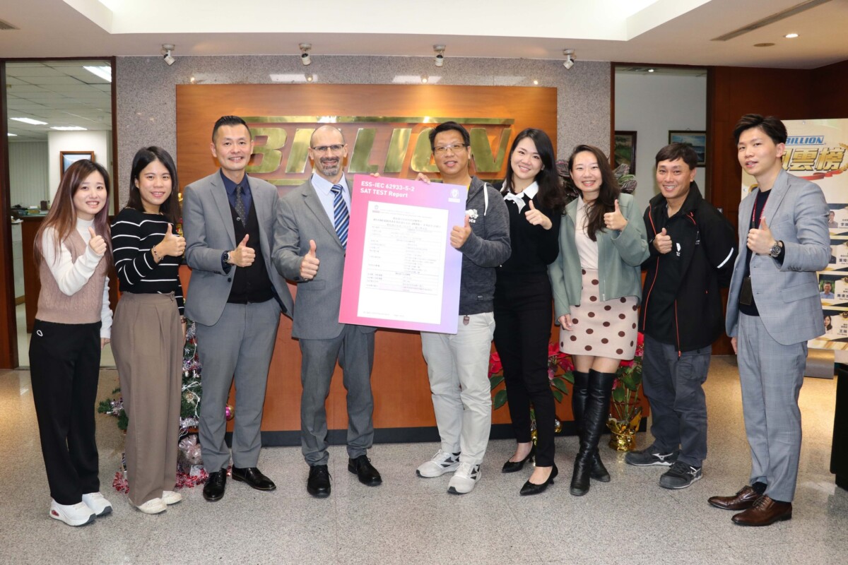 業界數量第一名!  盛達東部四場AFC儲能案連續通過IEC/CNS 62933自願性測試