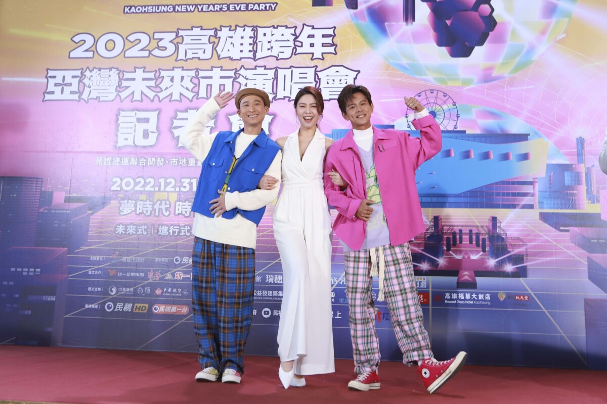 高雄跨年公開第四波「強棒卡司」　金曲常客獨家獻唱！