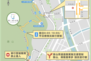 壽山動物園16日起試營運交管 盡量搭乘大眾運輸