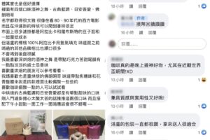 濾掛咖啡挑哪種？網推「這款」四種口味一次滿足