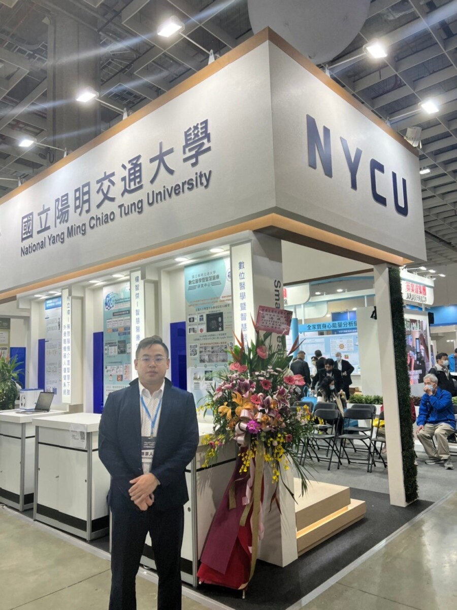 2022台灣醫療科技展：打造區塊鏈結合醫療與科技的跨領域優勢