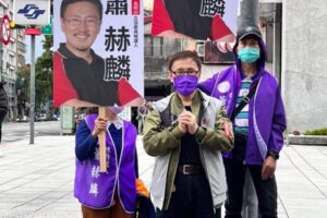蕭赫麟傻子拼補選立委 良知新政滅2大黨和稀泥