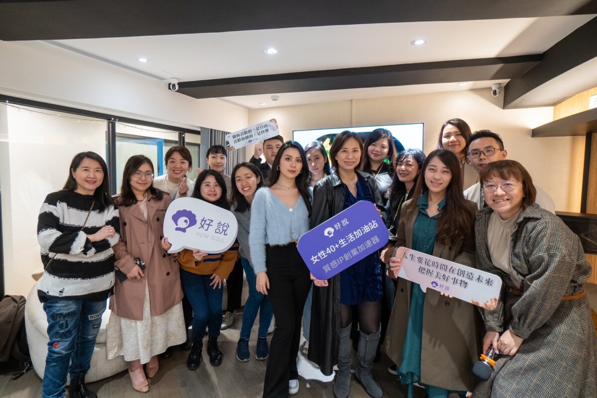 香氣產品商機大，好說助力新銳調香師搶佔市場