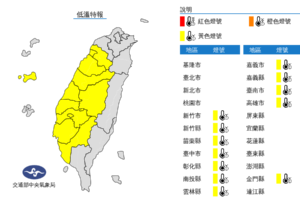 還沒冷完！全台12縣市「低溫特報」　冷颼颼探10度以下